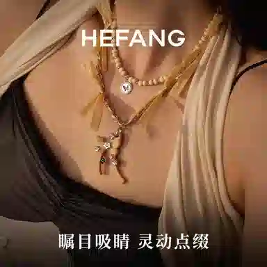HEFANG
