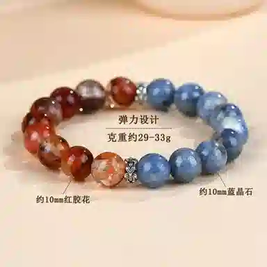 玺璎 冰与火蓝晶石红胶花#好运天然 蓝水晶 手串 女款