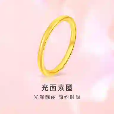 FANSHINER 18K