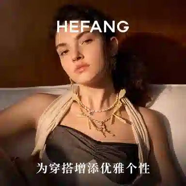HEFANG