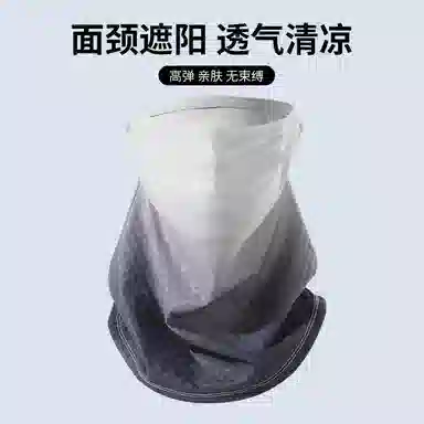 浪莎 夏季冰丝挂耳面巾遮全脸护颈开车骑行登山钓鱼脖套遮阳薄款 锦纶 防晒面罩 男女同款情侣款