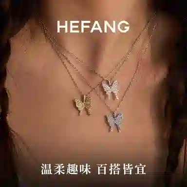 HEFANG 925