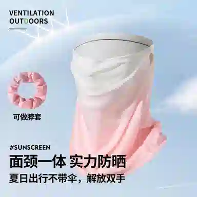 浪莎 夏季冰丝挂耳面巾遮全脸护颈开车骑行登山钓鱼脖套遮阳薄款 锦纶 防晒面罩 男女同款情侣款
