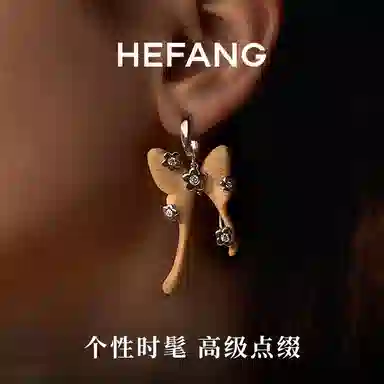 HEFANG