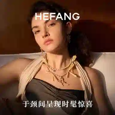 HEFANG