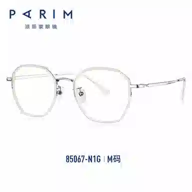 PARIM