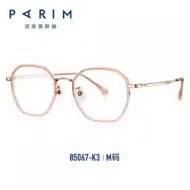 PARIM