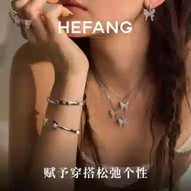 HEFANG