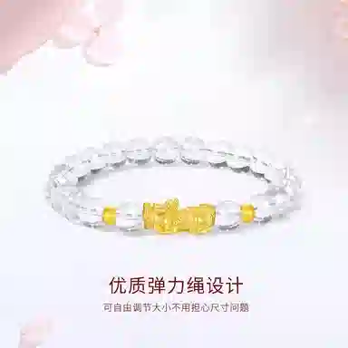 金师傅 招财貔貅 新中式本命年黑色串珠小众设计铃铛转运珠 好运天然 白水晶 手串 男女同款情侣款