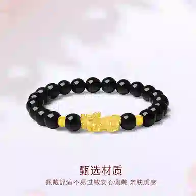 金师傅 招财貔貅 新中式本命年黑色串珠小众设计铃铛转运珠 好运天然 白水晶 手串 男女同款情侣款