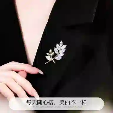 缔晶 森系优雅时尚春夏胸花套装 清新浪漫衣服配饰礼盒 合金 胸针 女款