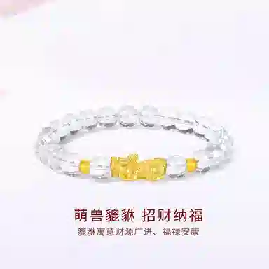 金师傅 招财貔貅 新中式本命年黑色串珠小众设计铃铛转运珠 好运天然 白水晶 手串 男女同款情侣款