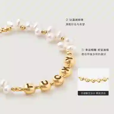 Amber Lollipop Luck ins