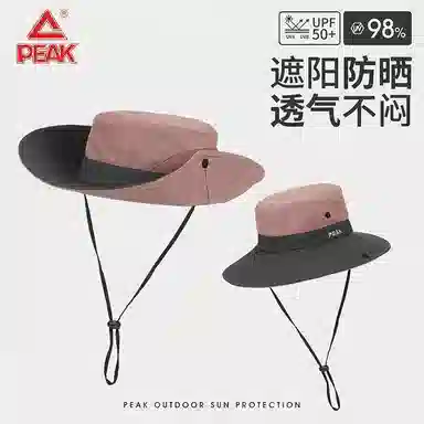 匹克 时尚简约两用防晒登山 聚酯纤维 渔夫帽 男女同款情侣款