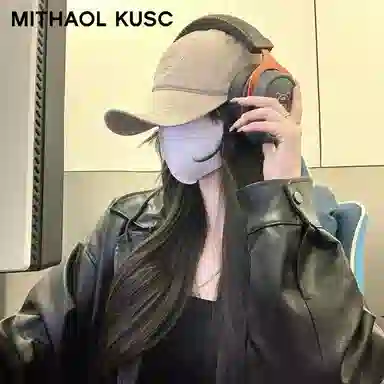 MITHAOL KUSC