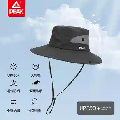 匹克 时尚简约两用防晒登山 聚酯纤维 渔夫帽 男女同款情侣款