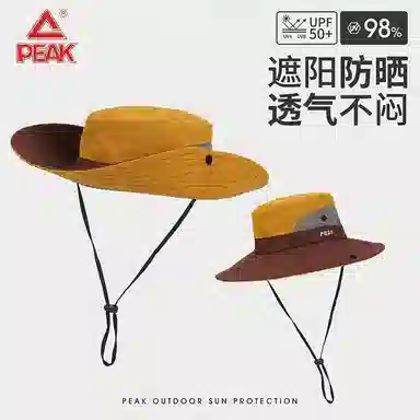 匹克 时尚简约两用防晒登山 聚酯纤维 渔夫帽 男女同款情侣款