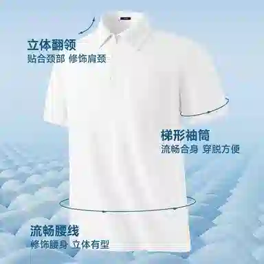 MINISO Polo