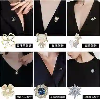 缔晶 清新时尚精致套装 一周星期时尚礼盒 合金 胸针 女款