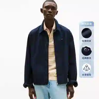 Tommy Hilfiger