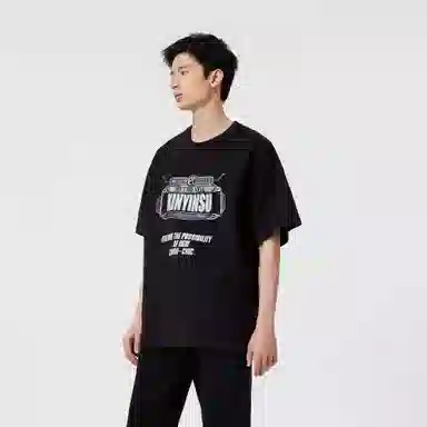 XINYINSU SS25 LOGOT