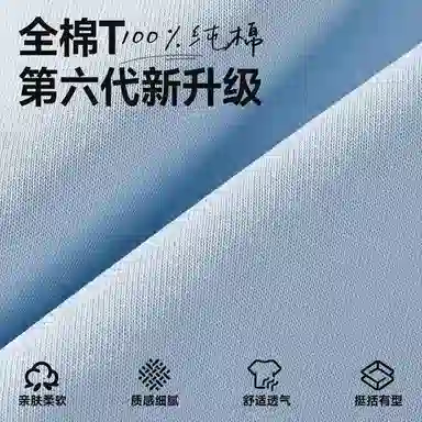 MINISO T 2