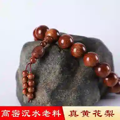 【福禄双全】 指尖瑰宝 诸事顺遂佛珠高密沉水精工顺纹手持念珠文玩车 #好运 大叶黄 花梨木 手串 男女同款情侣款