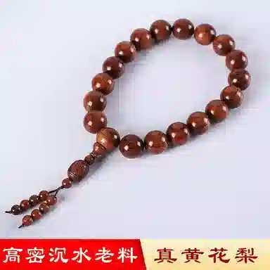 【福禄双全】 指尖瑰宝 诸事顺遂佛珠高密沉水精工顺纹手持念珠文玩车 #好运 大叶黄 花梨木 手串 男女同款情侣款