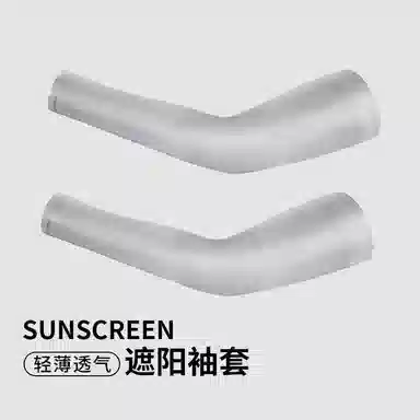 俞兆林 夏季冰袖护手臂防紫外线弹力不勒 锦纶 防晒袖 男款