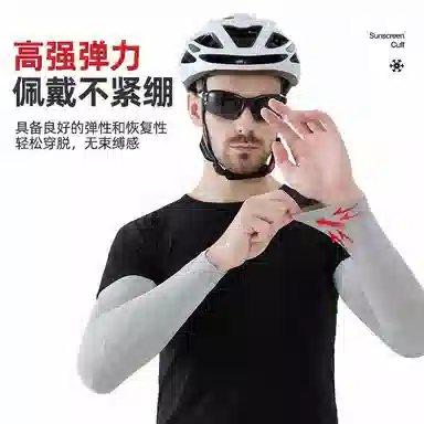俞兆林 夏季冰袖护手臂防紫外线弹力不勒 锦纶 防晒袖 男款