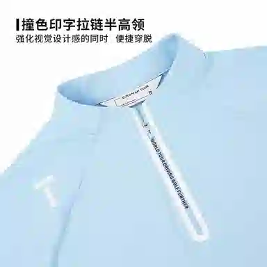 EUROPEAN TOUR Golf T-Shirt