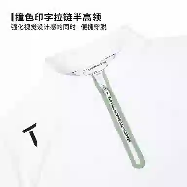 EUROPEAN TOUR Golf T-Shirt