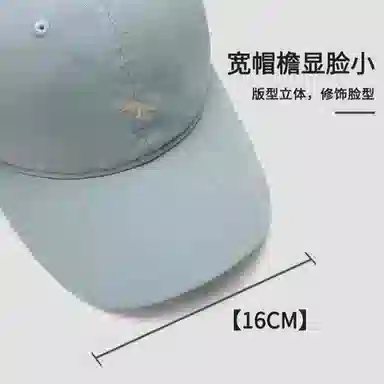 Fishing Bear Cap