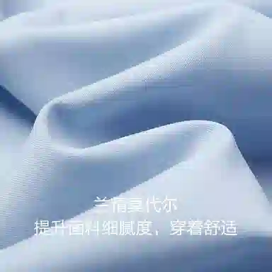 红豆 莫代尔弹力舒适亲肤休闲商务短袖衬衫 男女同款