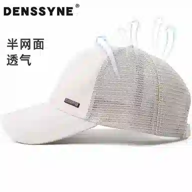 DENSSYNE