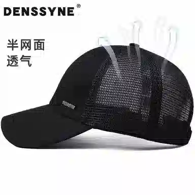 DENSSYNE