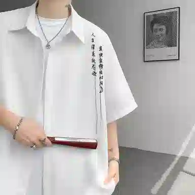 RAP PANDA