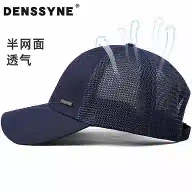 DENSSYNE