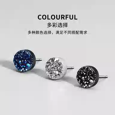 丹琴 水晶簇潮牌痞帅耳饰百搭高级感黑色小众气质 合金 耳钉 男女同款情侣款