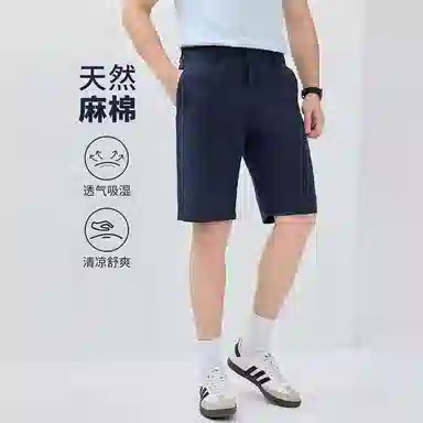 佐丹奴 天然棉麻半松紧腰梭织休闲短裤 男款