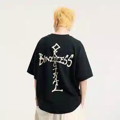 BONELESS