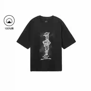 Hotwind T 01