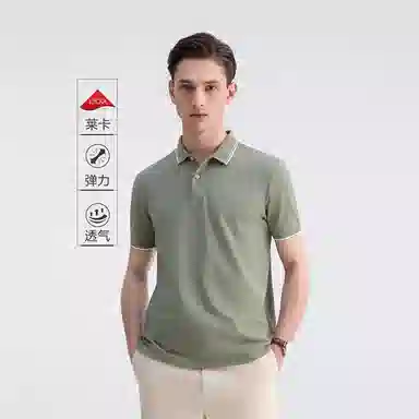 POLOPolo