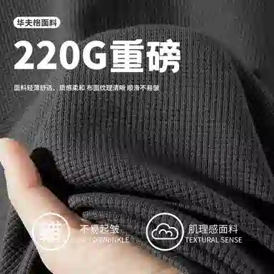 MINISO 220glogoT