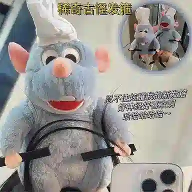 丹琴 料理鼠王搞怪头箍搞笑缺牙巴棉花娃娃发捆薅头 树脂 发箍 女款