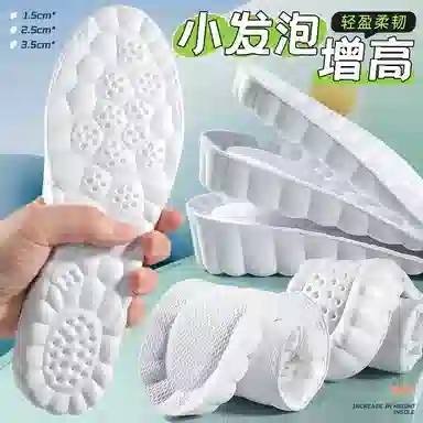 BOOST