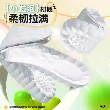 BOOST