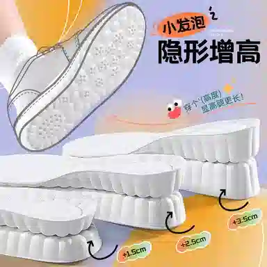 BOOST