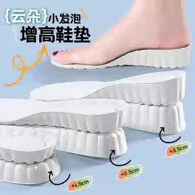 BOOST