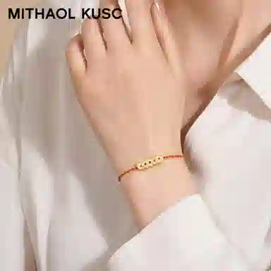 MITHAOL KUSC 925